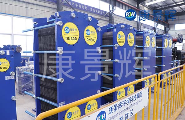 效率較高的板式換熱器 效率較高的板式換熱器