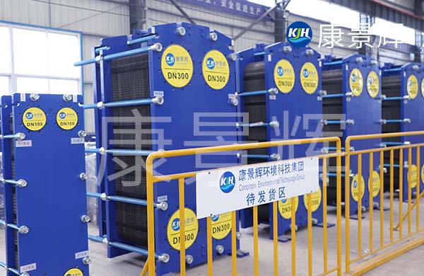 碳堿工業板式換熱器 碳堿工業板式換熱器