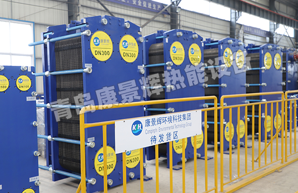 板式換熱器在學校集中供暖系統中的應用 板式換熱器在學校集中供暖系統中的應用